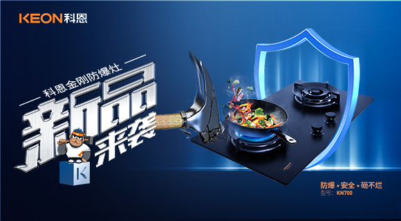 廚房這個(gè)BUG！威脅生命安全！刻不容緩！