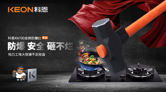 別用生命去烹飪！向燃?xì)庠钫裇AY NO！