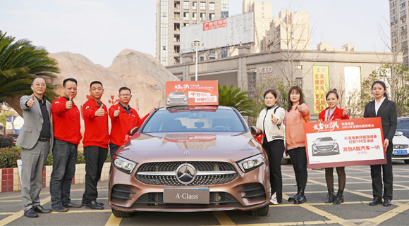 送奔馳，送mini......浙江這家企業(yè)火了！