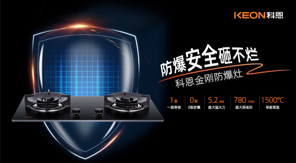 想要廚房安全，必須從廚電安全做起！