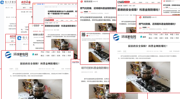 花一萬元請(qǐng)人砸自己的灶！科恩在想啥！