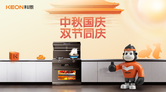 關(guān)愛職工|科恩中秋福利派送！