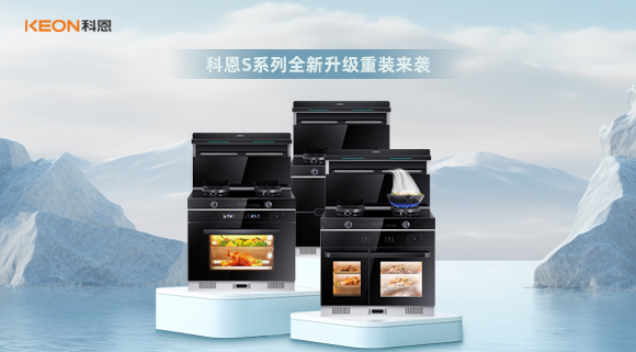 夏日廚房煩惱，教你一招搞定！