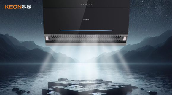 煥新不改柜，小巧安新家！科恩3320油煙機新品上市！