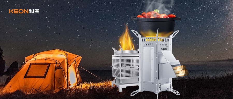 無煙革命|一拎即走，科恩氣化爐帶你暢享秘境之旅！